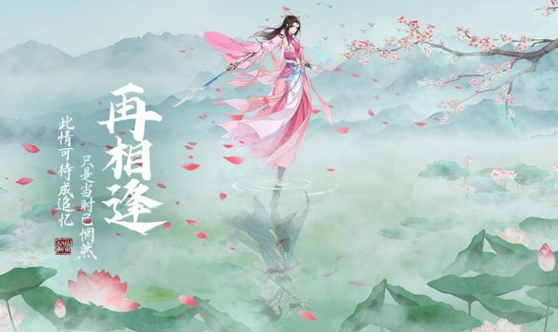 龙魂武神录