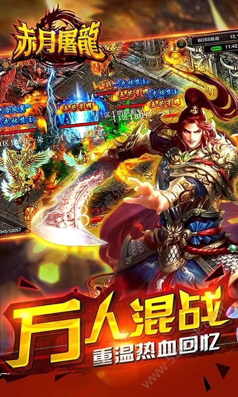 屠龙王者之锋