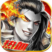 乱世传奇apk