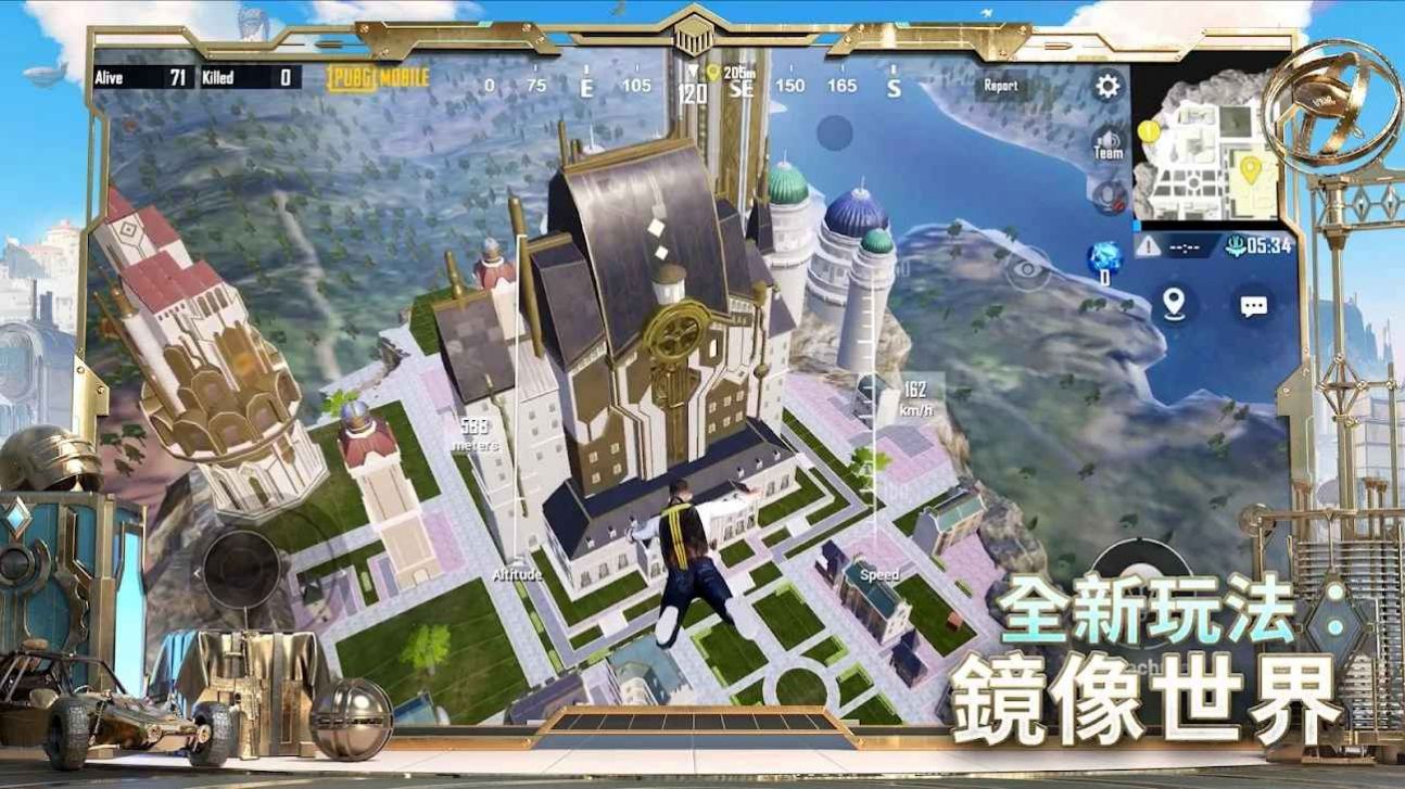 绝地求生地铁逃生下载安装正版