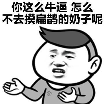 i表情