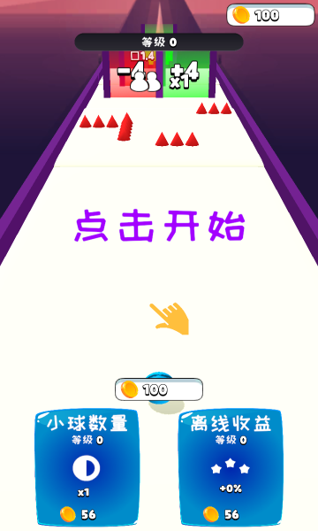 @(currentSoft.name)图@(i + 1)