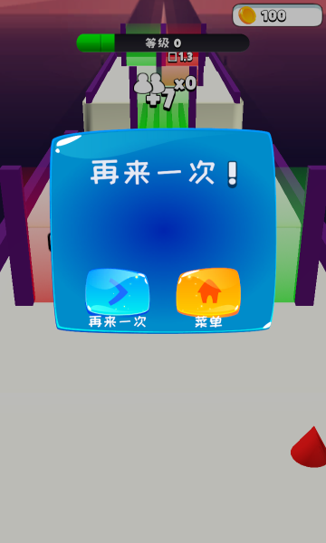 @(currentSoft.name)图@(i + 1)