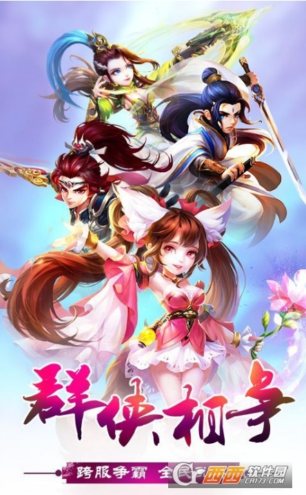 少年仙尊