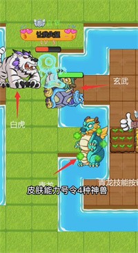 别惹农夫应龙