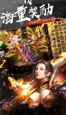 幻世沙巴克