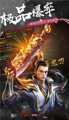 幻世沙巴克