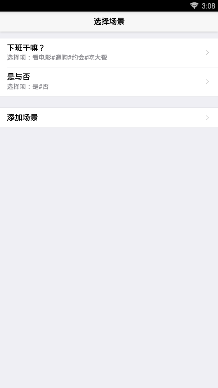 @(currentSoft.name)图@(i + 1)