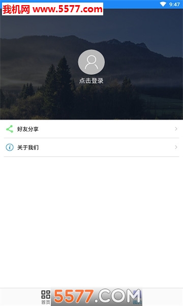 @(currentSoft.name)图@(i + 1)