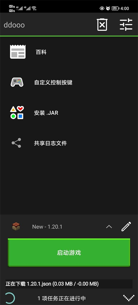 java版我的世界