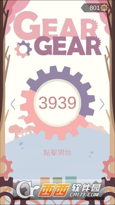 @(currentSoft.name)图@(i + 1)