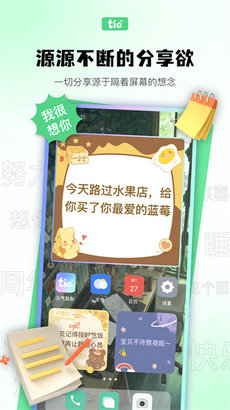 @(currentSoft.name)图@(i + 1)