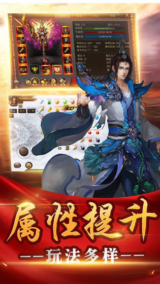 传奇3重燃