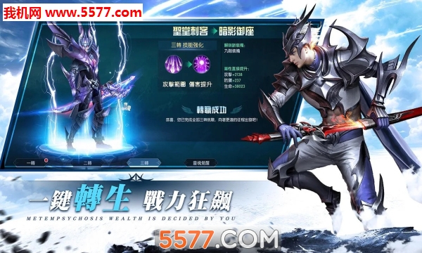 神域守望