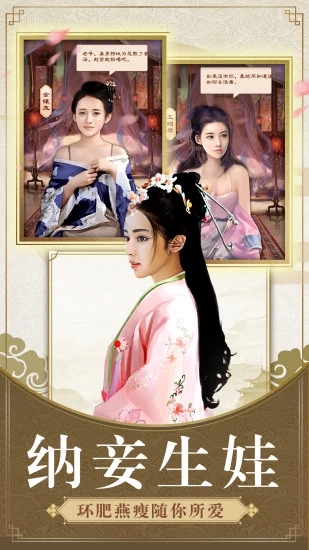 神州小县令腾讯版