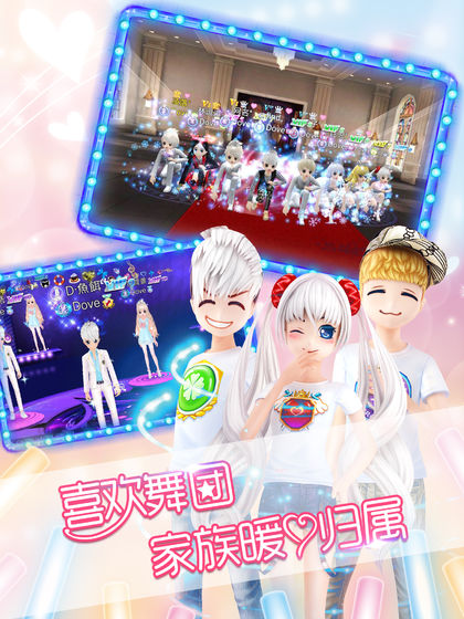 恋舞ol无限M币版