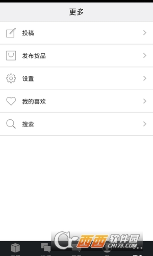 @(currentSoft.name)图@(i + 1)