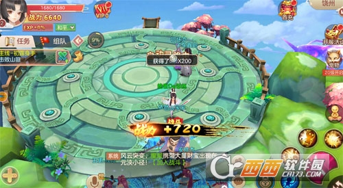 不朽仙诀内购版