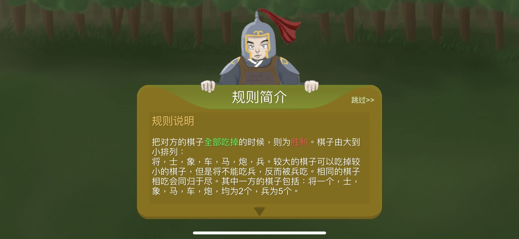 @(currentSoft.name)图@(i + 1)