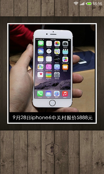 @(currentSoft.name)图@(i + 1)