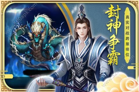 侠隐双剑