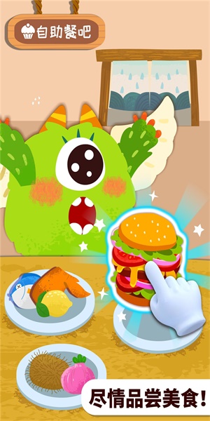@(currentSoft.name)图@(i + 1)
