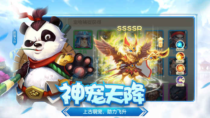 伏天氏传说