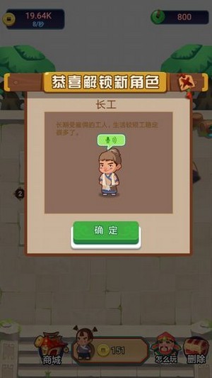 今晚迎财神赚钱版