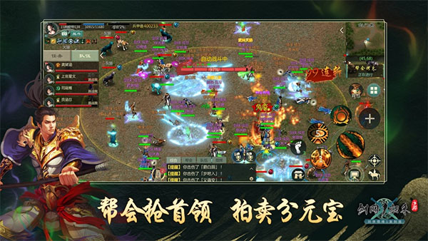 剑网1归来华为渠道服