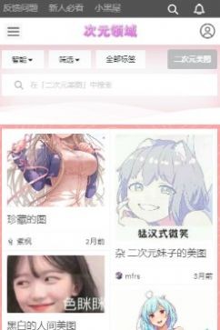 @(currentSoft.name)图@(i + 1)