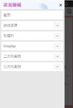 @(currentSoft.name)图@(i + 1)