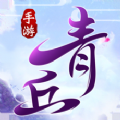青丘奇缘之画心