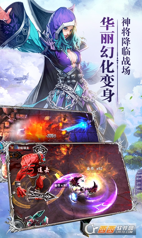 大天使之怒公益服