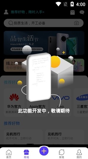 @(currentSoft.name)图@(i + 1)