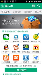 @(currentSoft.name)图@(i + 1)