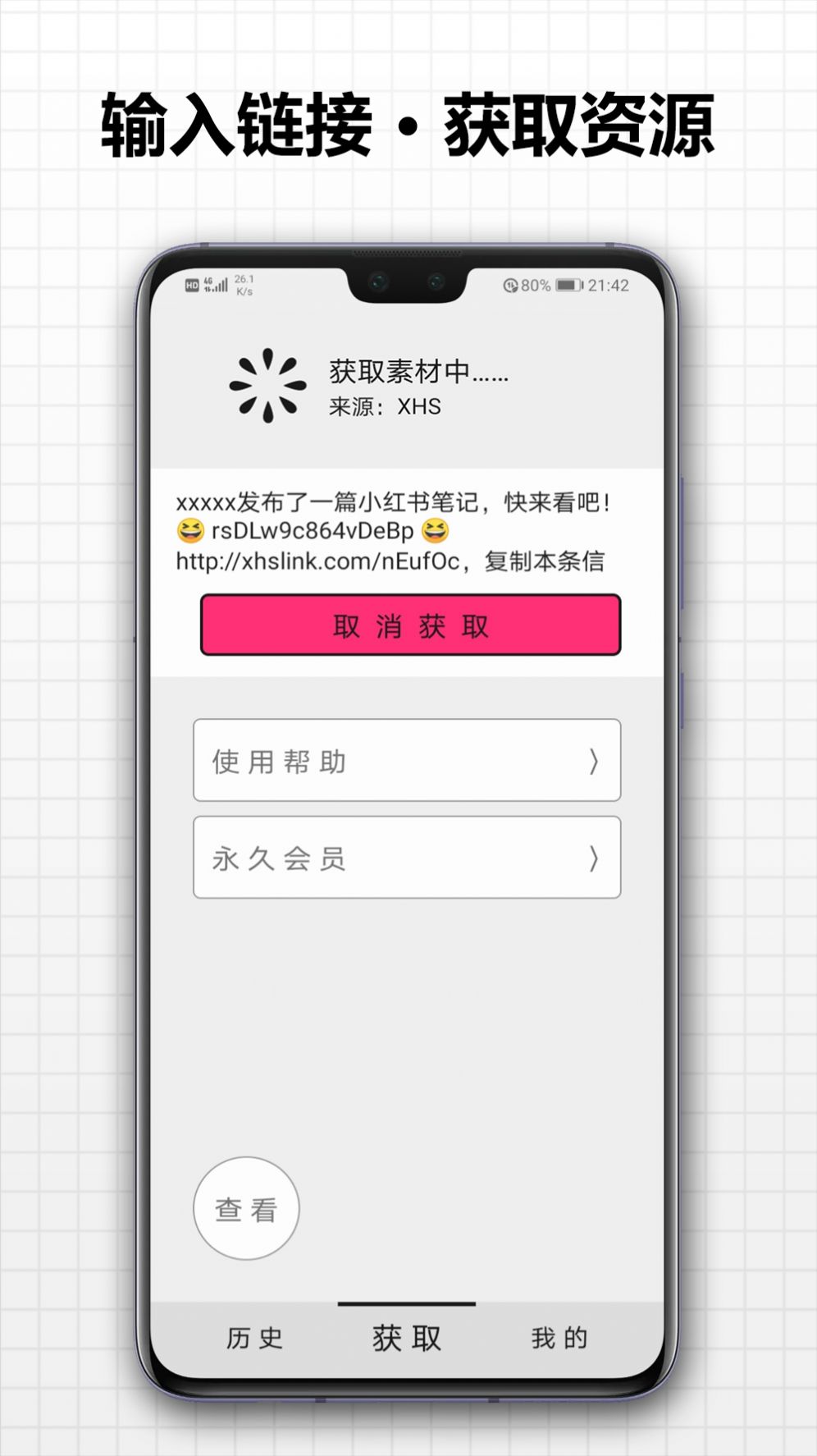 @(currentSoft.name)图@(i + 1)