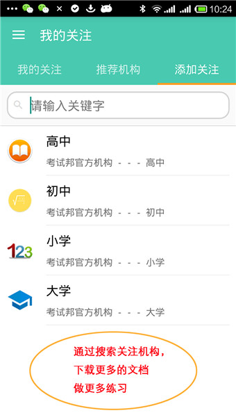 @(currentSoft.name)图@(i + 1)