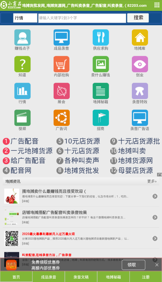 @(currentSoft.name)图@(i + 1)