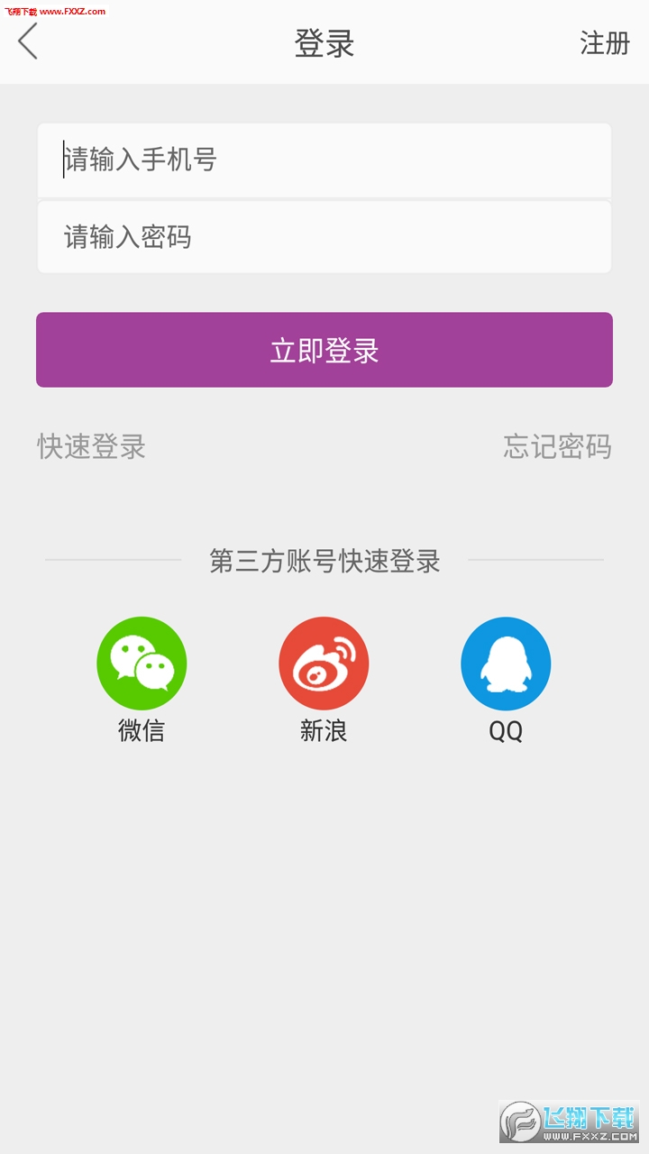 @(currentSoft.name)图@(i + 1)