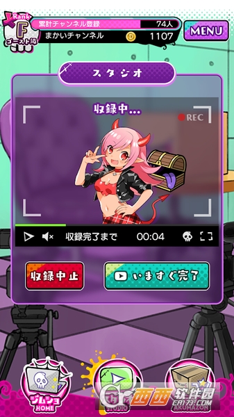 魔物娘UP主