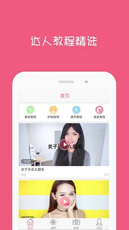 速美apk