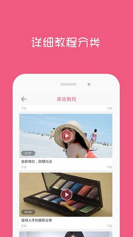 速美apk