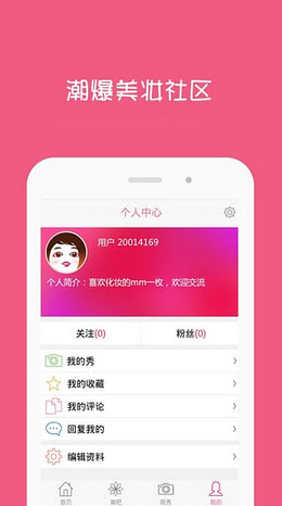 速美apk