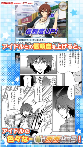 偶像大师SideM