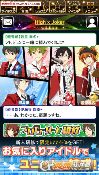 偶像大师SideM