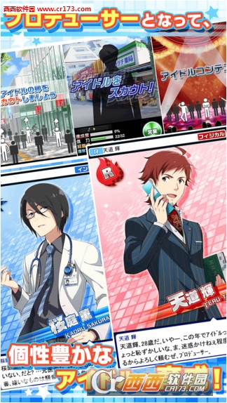 偶像大师SideM