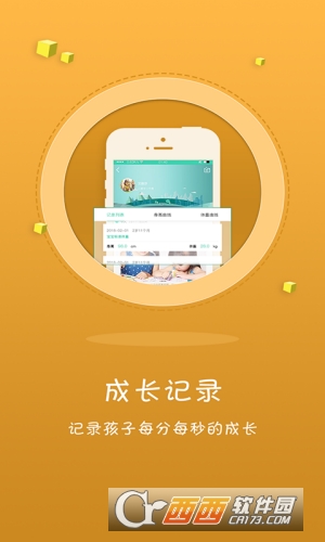 @(currentSoft.name)图@(i + 1)