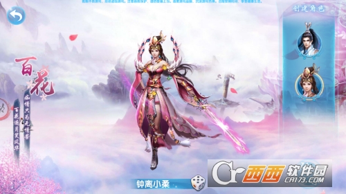 @(currentSoft.name)图@(i + 1)