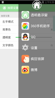 @(currentSoft.name)图@(i + 1)