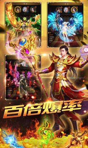 幻灭火龙传奇